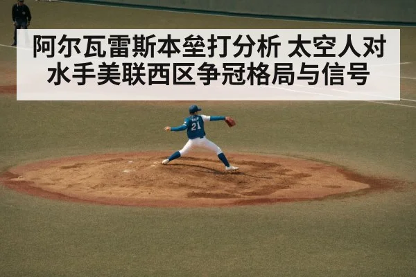 baseball pitcher throwing